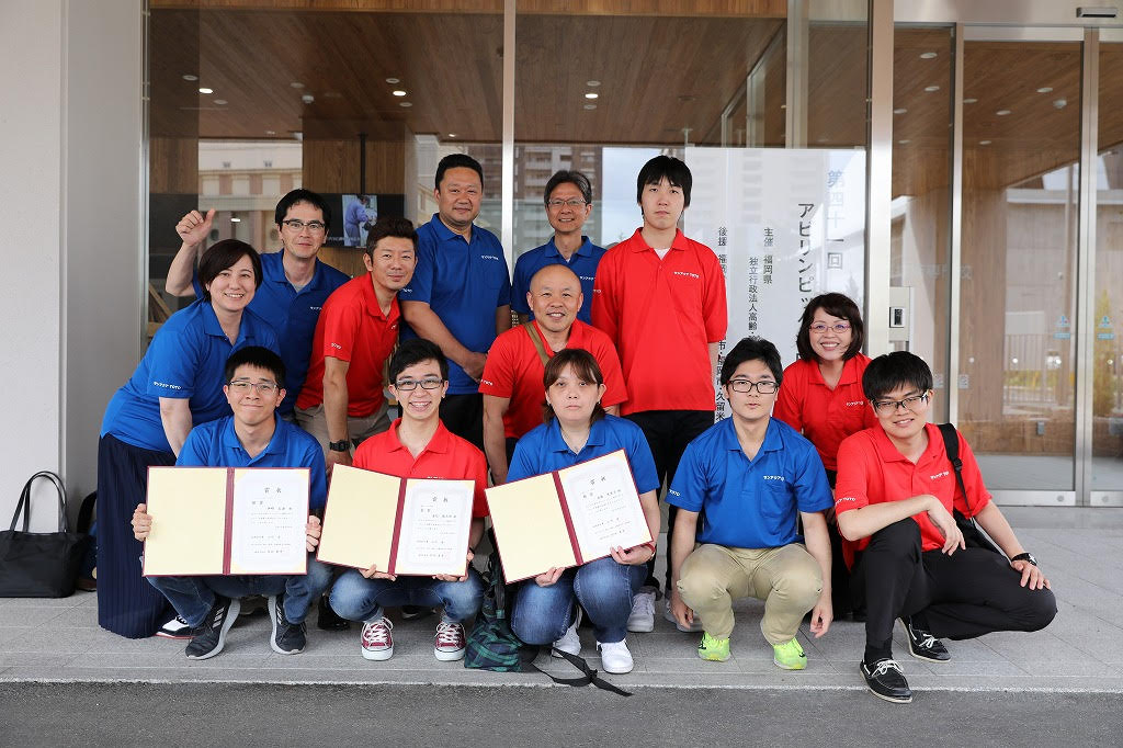 アビリンピック福岡大会福岡会場