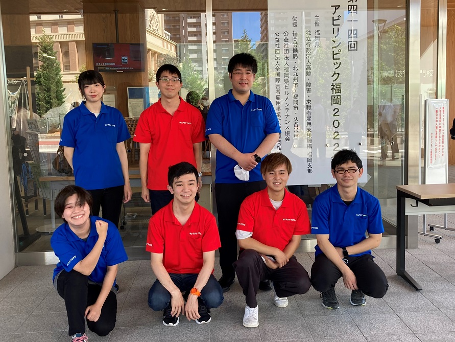 アビリンピック福岡大会