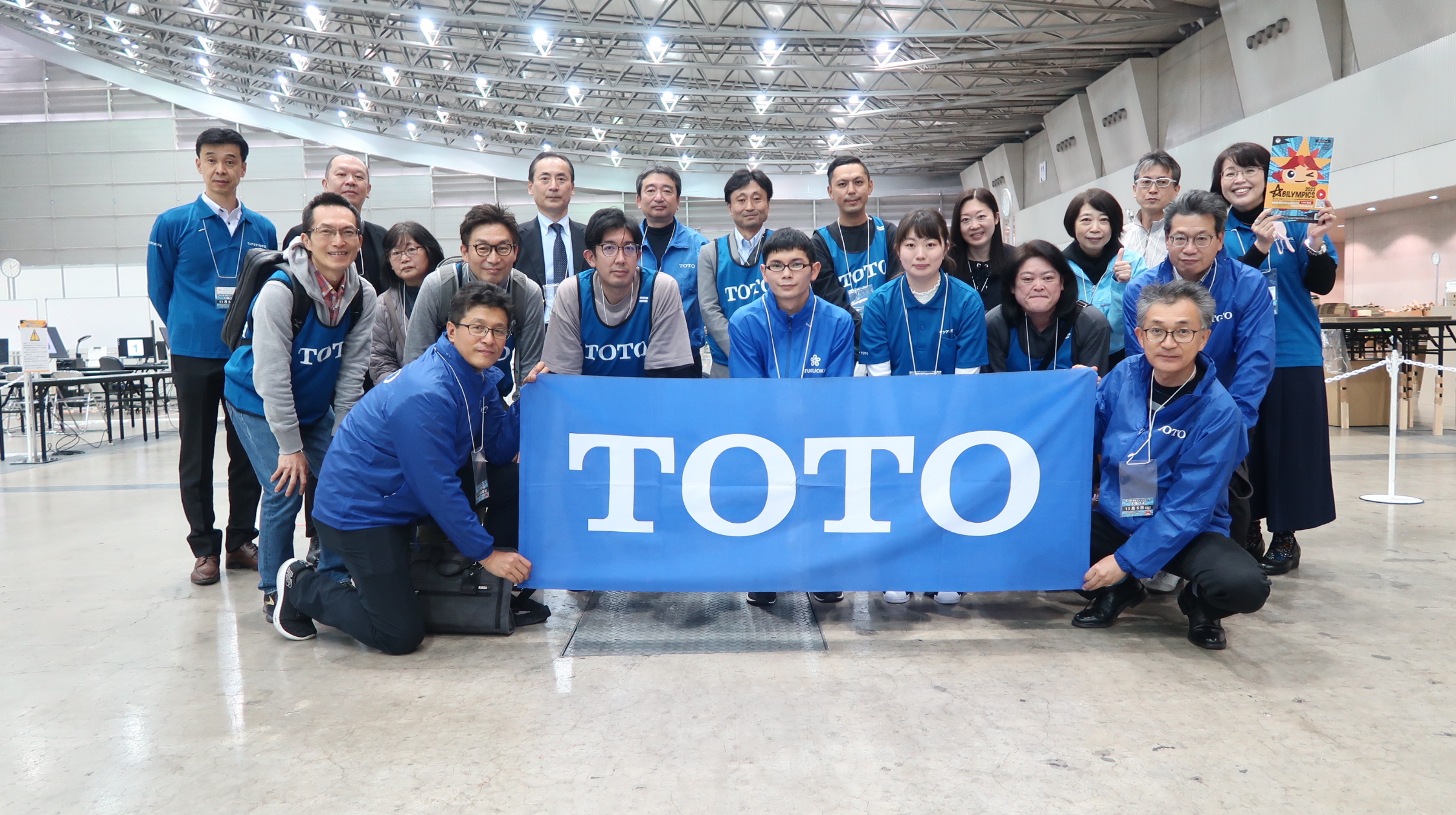 アビリンピックでの集合写真