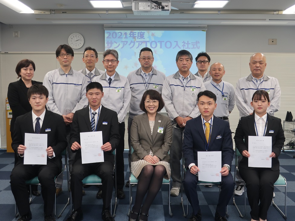 21年度サンアクア入社式