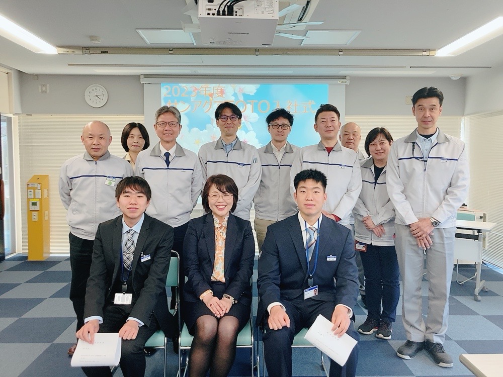 サンアクア入社式集合写真