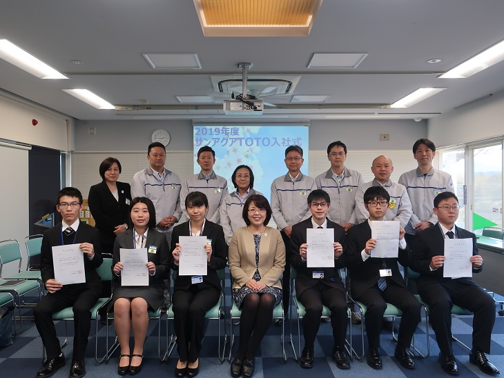 サンアクアTOTO入社式 集合写真