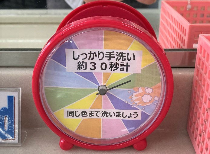 秒針だけの時計