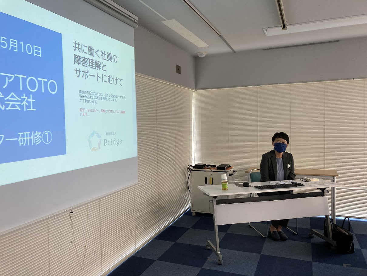 研修講師を務める國崎さん