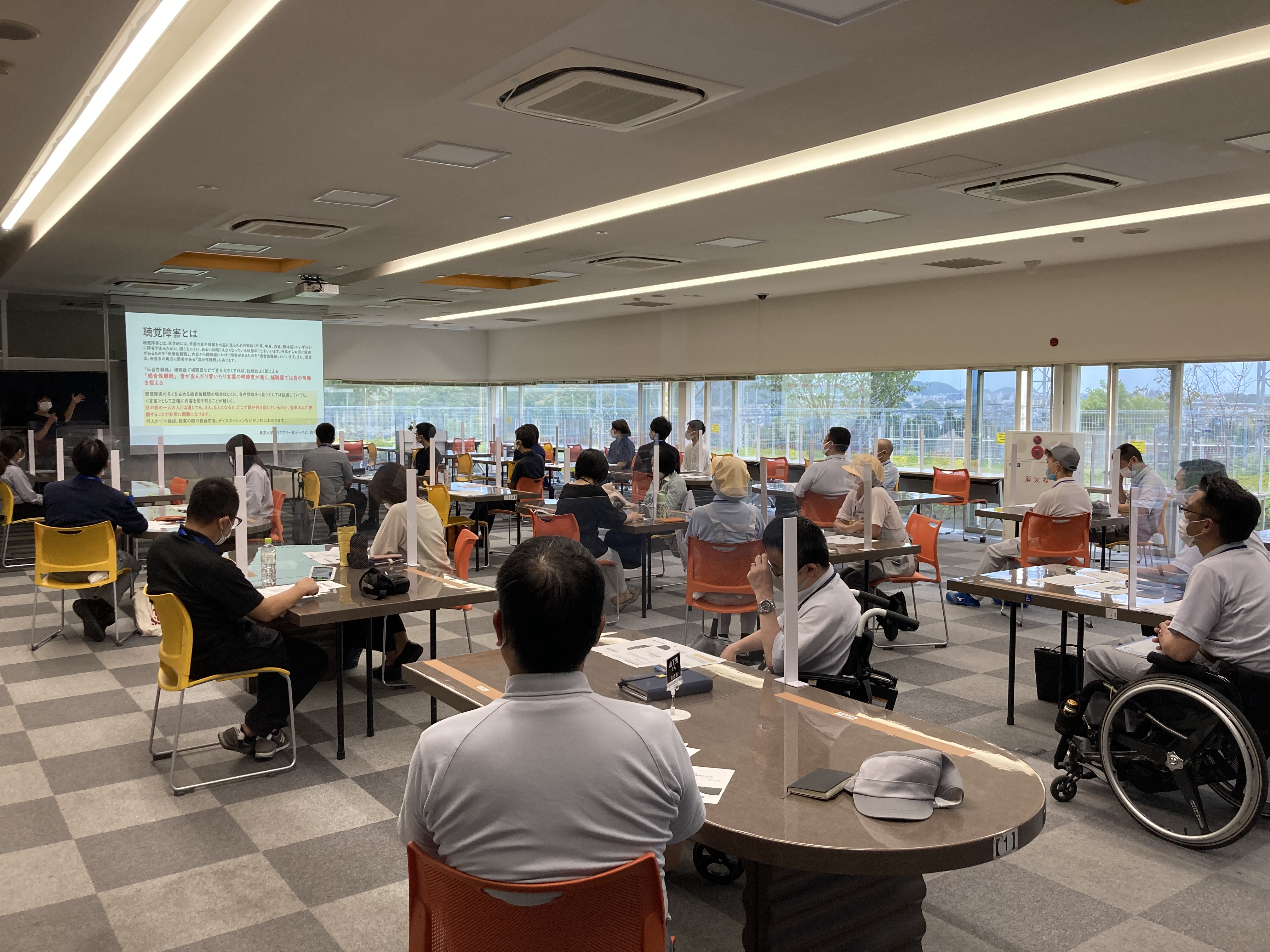 聴覚障がい支援者向け研修