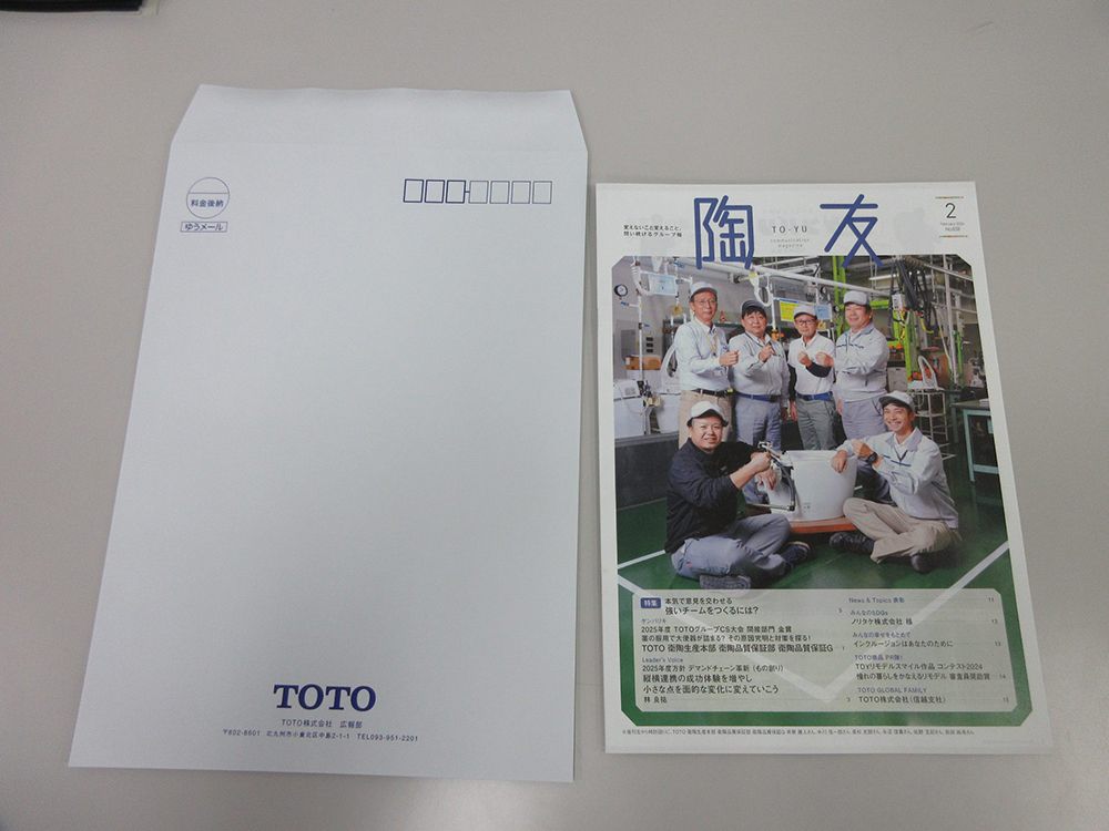 封入発送２