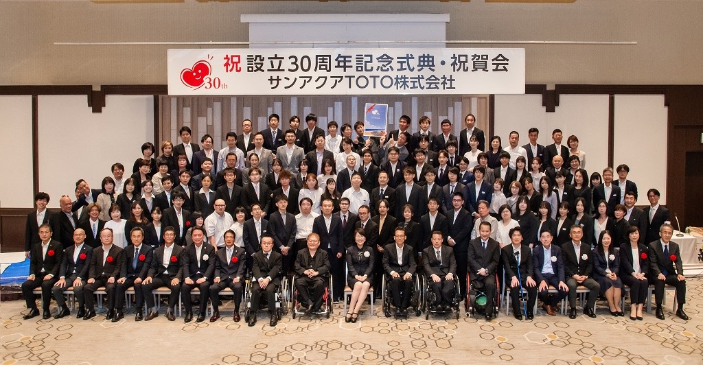 祝賀会の集合写真