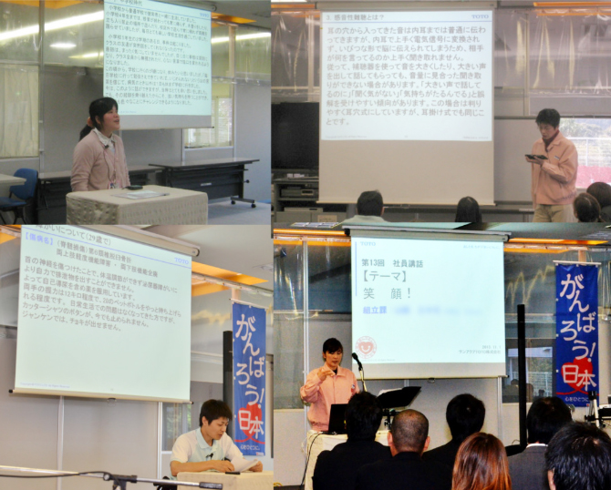 社員講話画像