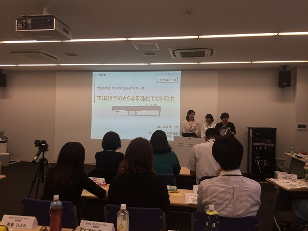 ＣＳ大会の発表の様子