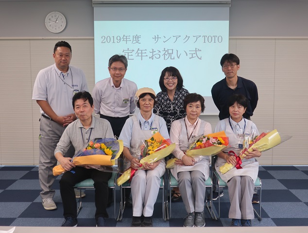 定年お祝い会　集合写真