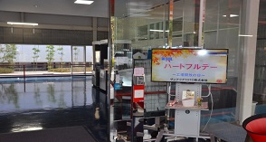 コミュニケーション活動