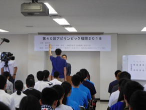 アビリンピック1