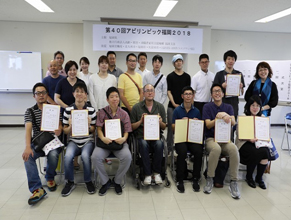 アビリンピック2